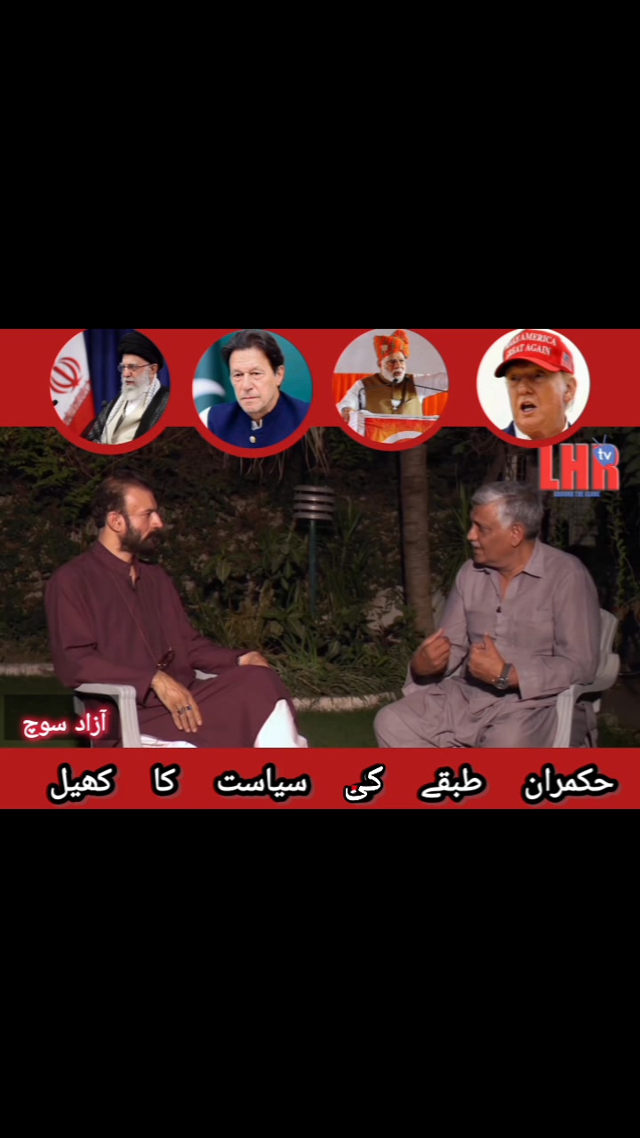 lahore-tv