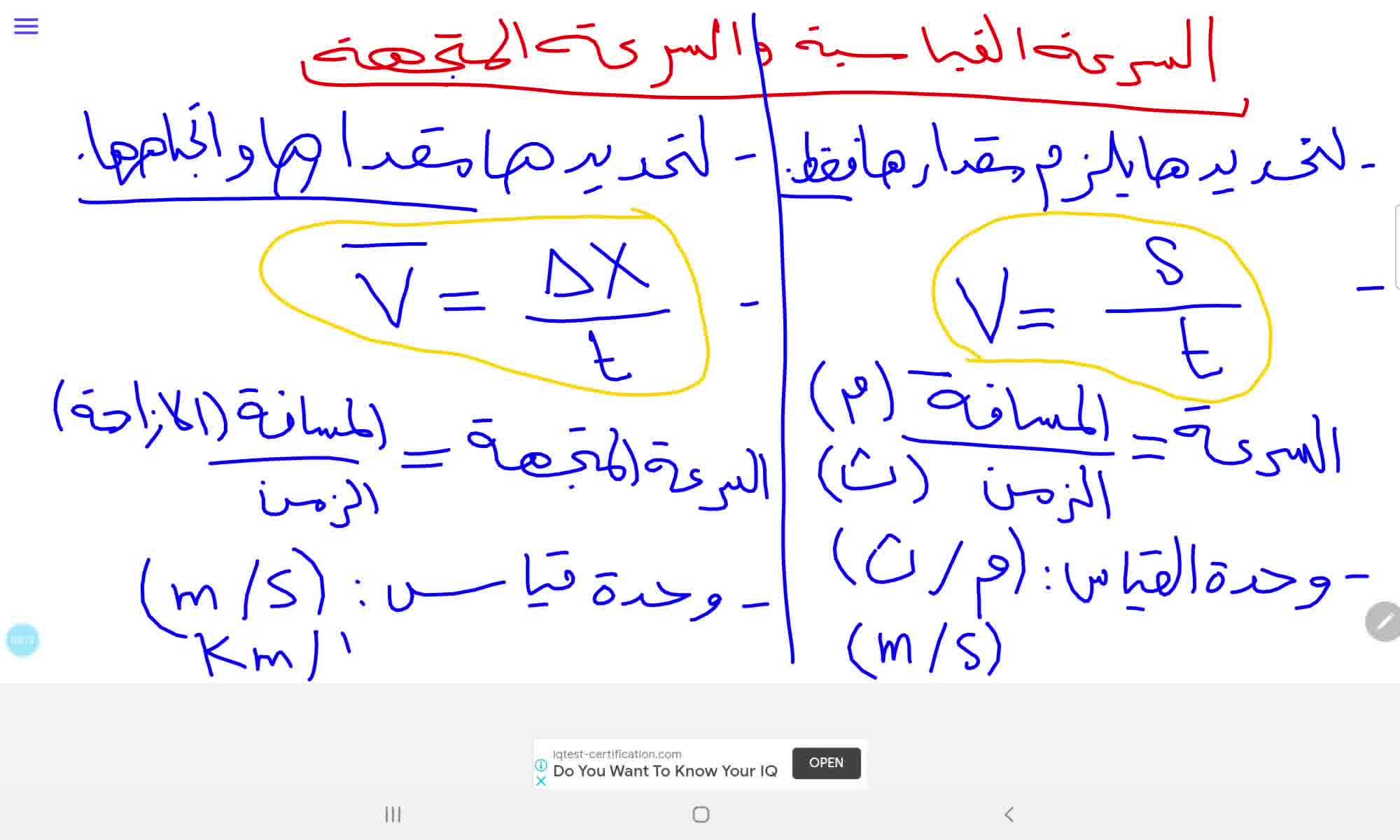 علومي حياة