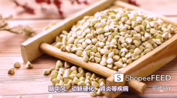 What Is Buckwheat Buckwheat Is A Yunatural 天然有机环保坊