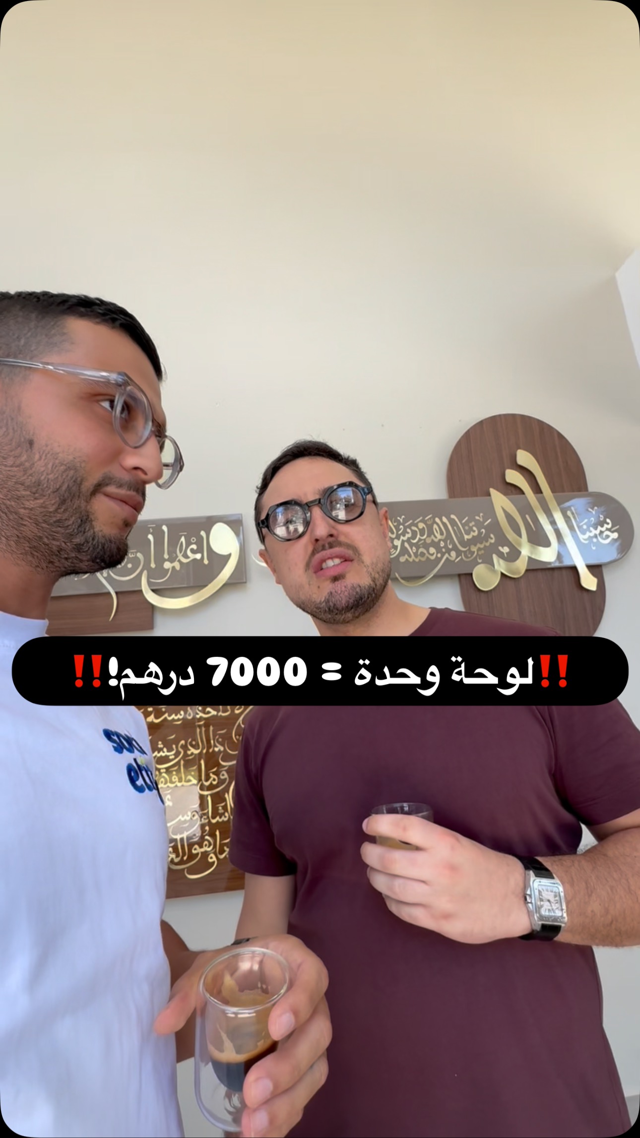 هاد الشاب المغربي من الفقيه بنصالح قدر يحقق 11 مليار مشاهدة عضوية ...