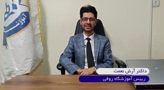 Raufi Learning Center - آموزشگاه رؤفی | Kabul