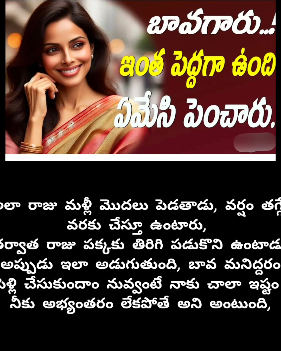 #entertaimentadda #telugu | Entertainments adda | Facebook