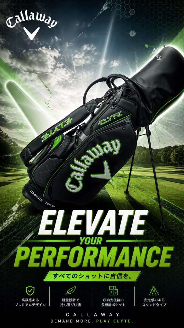 TaylorMade 全英オープン限定 キャディバッグ入荷🤩🤩 ブラウン
