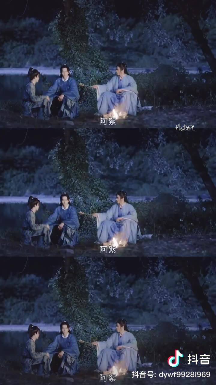 山河令#龚俊#张哲瀚温客行❤️周子舒大家看了吗？看了吗？觉得很好看唉