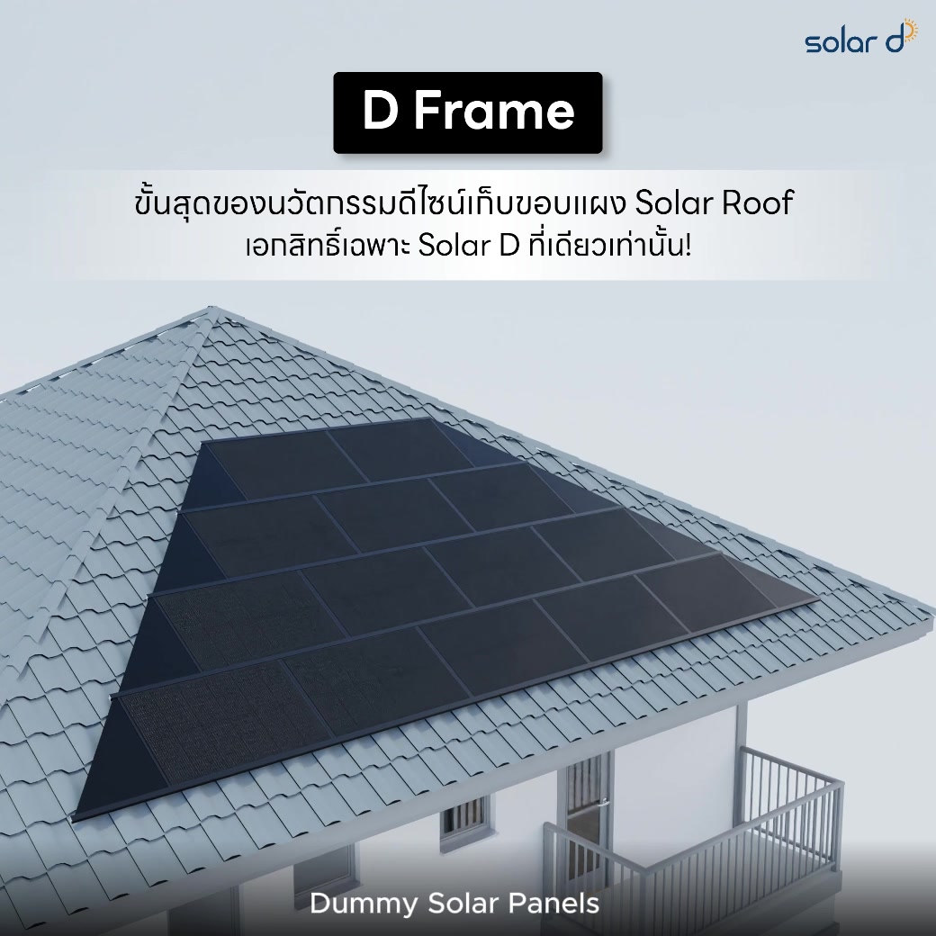 Array Prefabrication อีกขั้นของนวัตกรรมการติดตั้ง Solar Rooftop จาก ...
