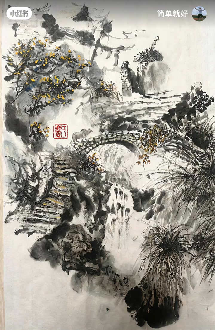 石桥流水，牧人归牛#中国水墨画| 安源印象