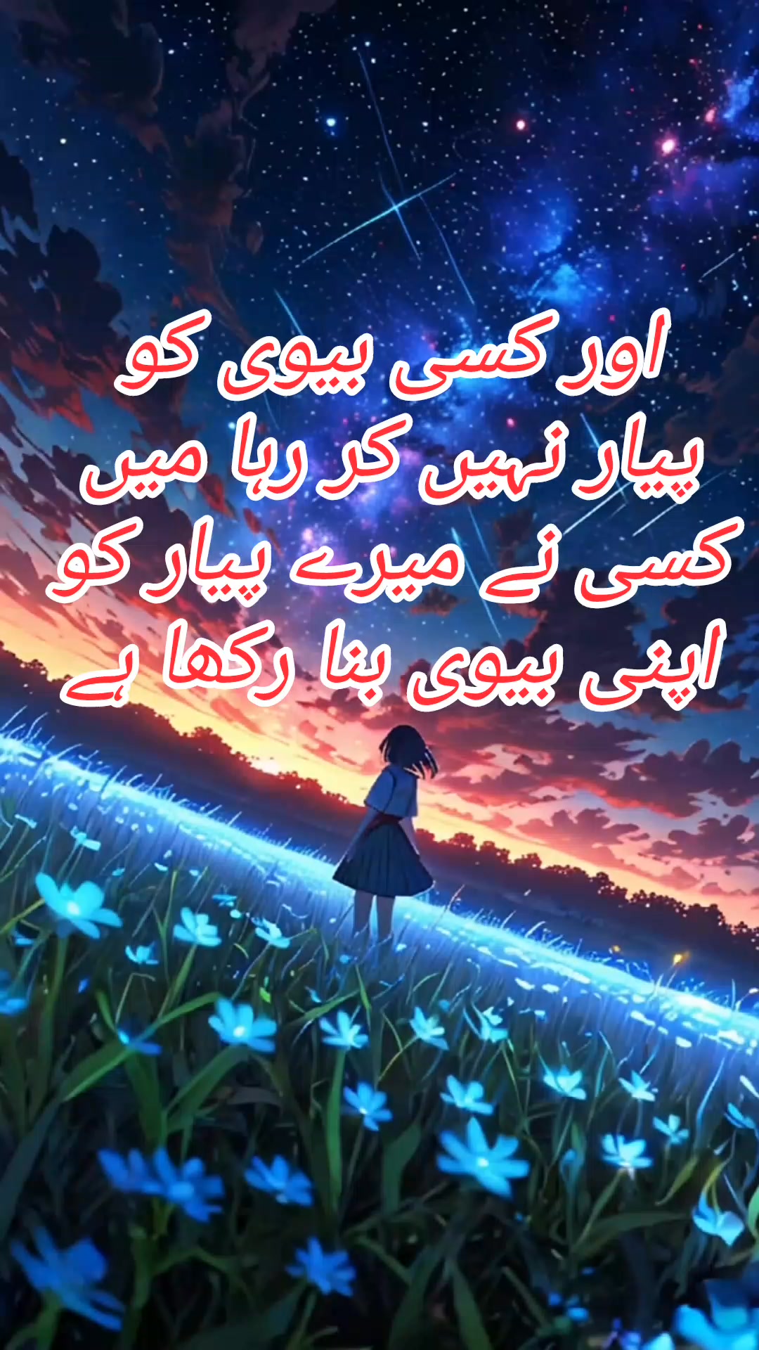 Masadrasol | Faisalabad