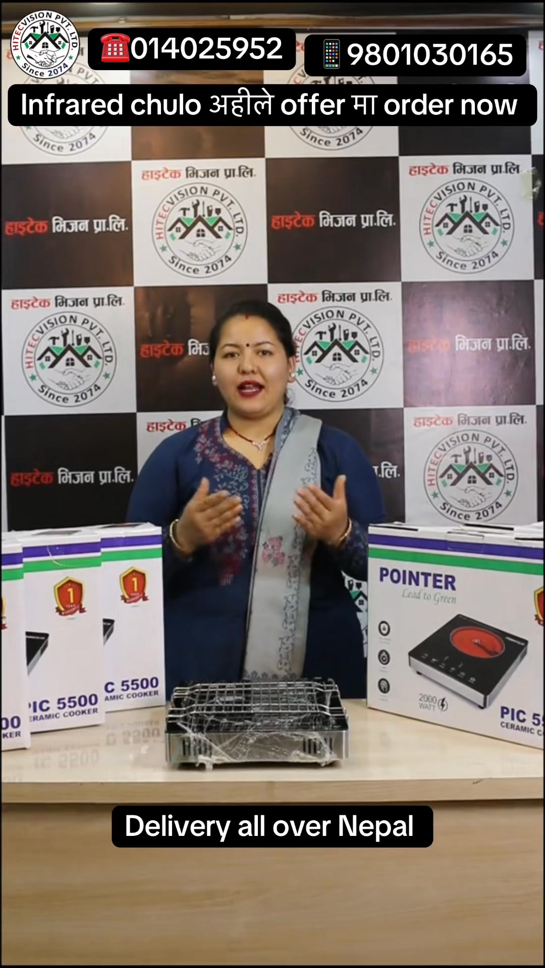Infrared chulo अहीले offer मा order now delivery all over Nepal ...
