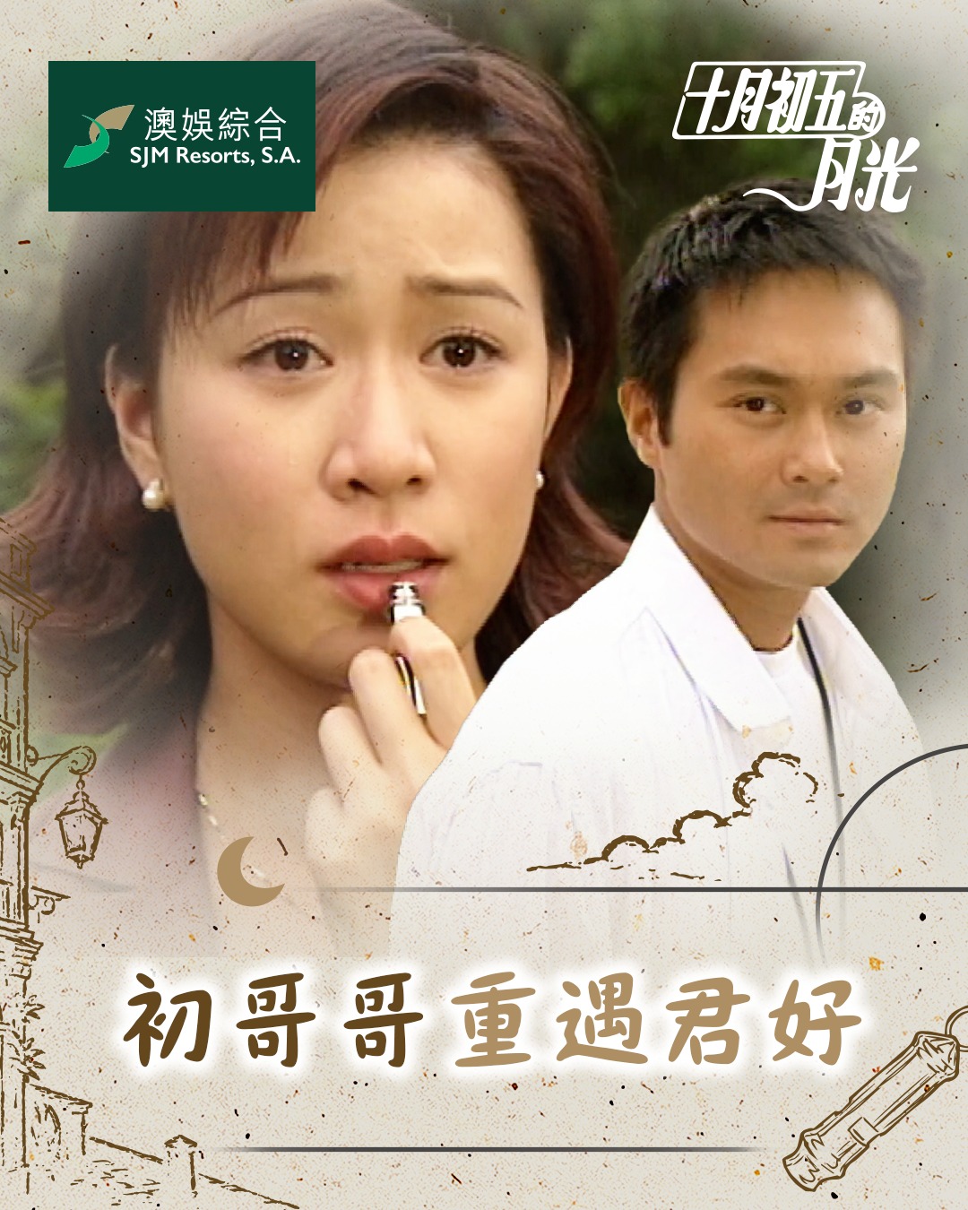 TVB - TVB added a new photo.