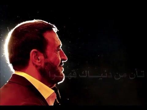 إذا ألقى Kadim Al Sahir Fans محبي كاظم الساهر