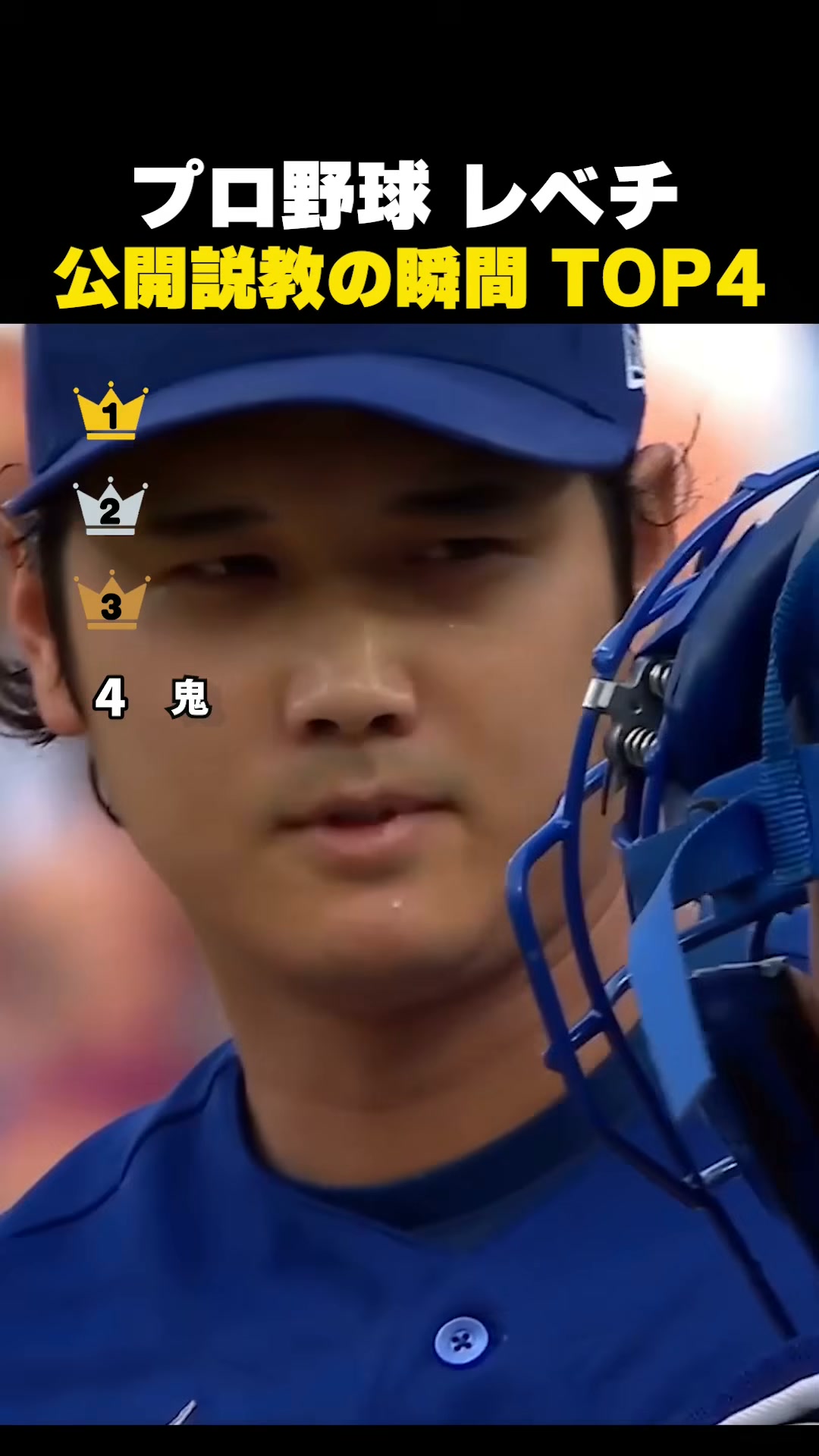長きに渡りブルージェイズとフィリーズのエースとして活躍した、ロイ