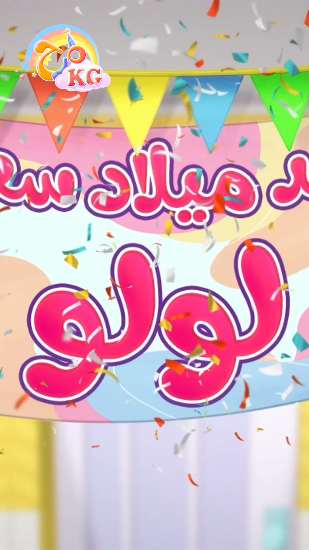 أغنية واحد يعني ون التي يحبها الأطفال والكبار الآن أصبحت على قناتنا ...