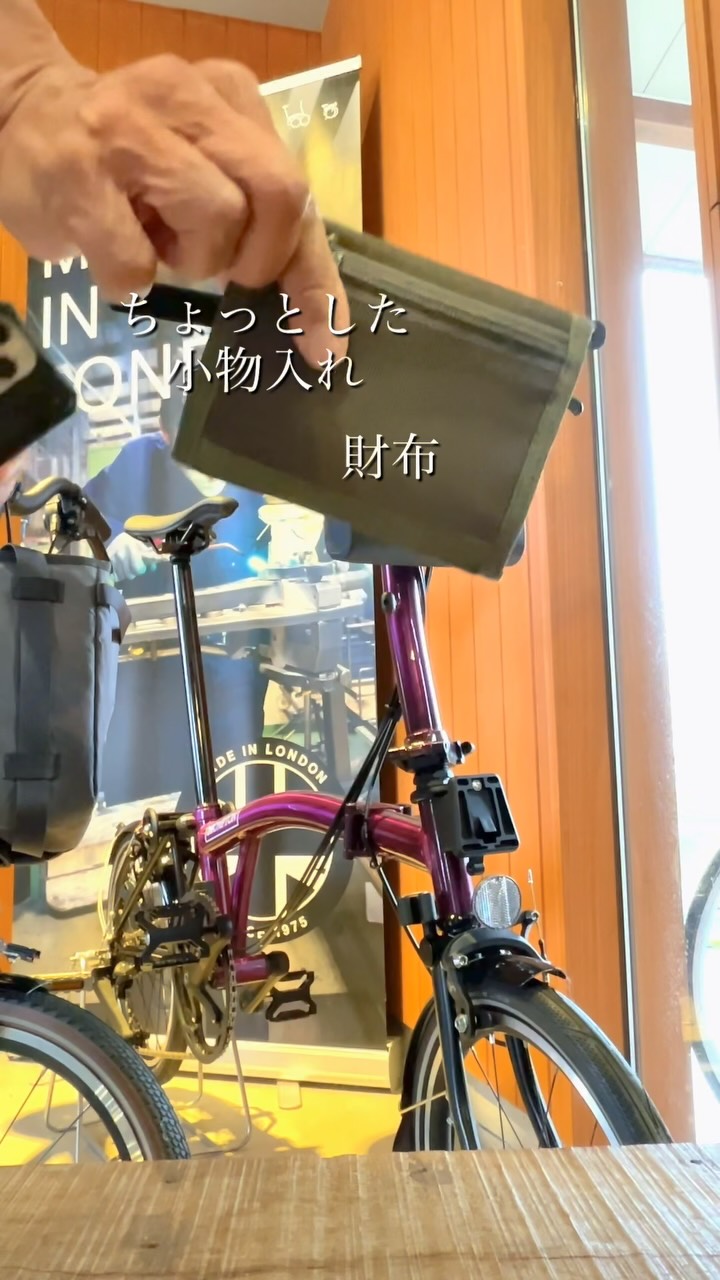 折りたたみ自転車専用輪行袋 16型折りたたみ自転車を入れて、電車や車