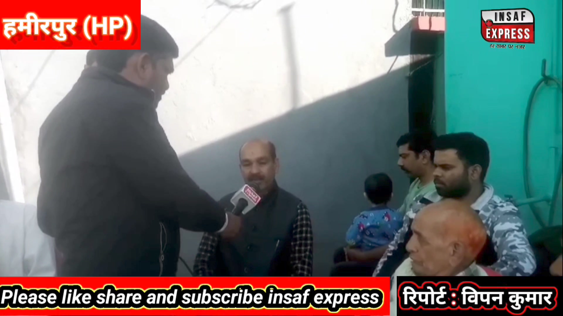 Insaf Express