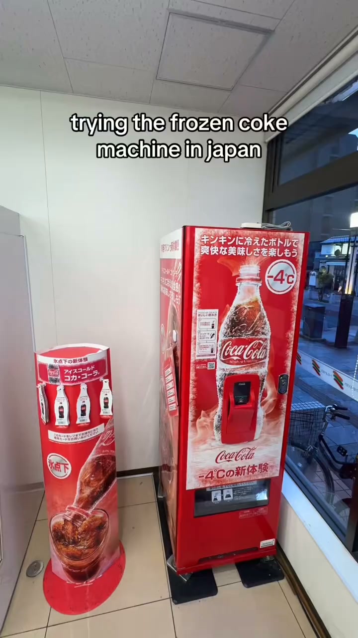 In Japan, they never have to experience a lukewarm Coca-Cola again