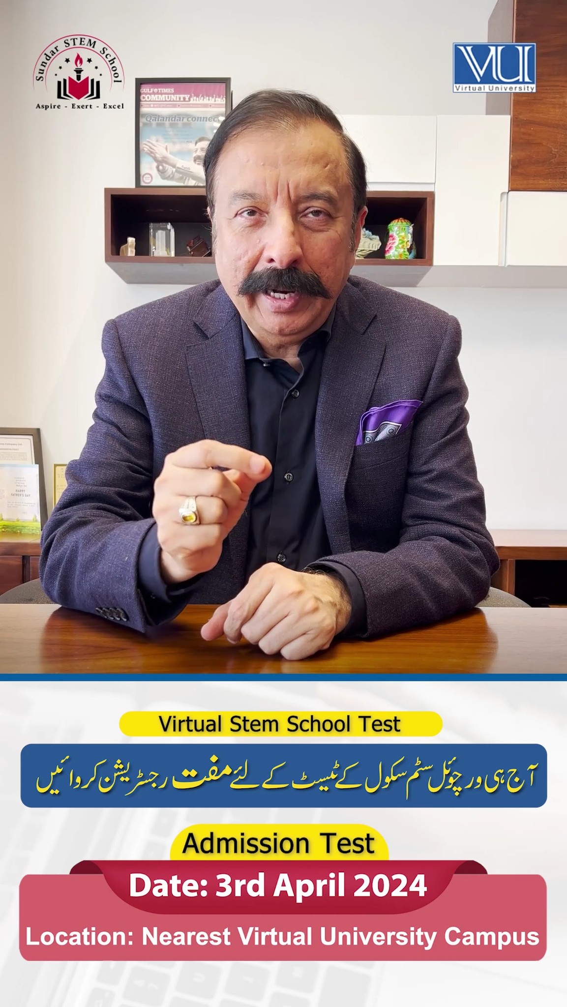 𝐃𝐢𝐝 𝐲𝐨𝐮 𝐤𝐧𝐨𝐰 𝐭𝐡𝐚𝐭 𝐌𝐚𝐭𝐡𝐞𝐦𝐚𝐭𝐢𝐜𝐬 𝐢𝐬 𝐧𝐨𝐭 𝐣𝐮𝐬𝐭 𝐚 𝐬𝐮𝐛𝐣𝐞𝐜𝐭 𝐚𝐭 𝐒𝐮𝐧𝐝𝐚𝐫 𝐒𝐓𝐄𝐌 ...