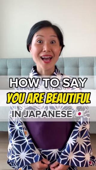 Back to basics ! How to say “You are beautiful” in Japanese