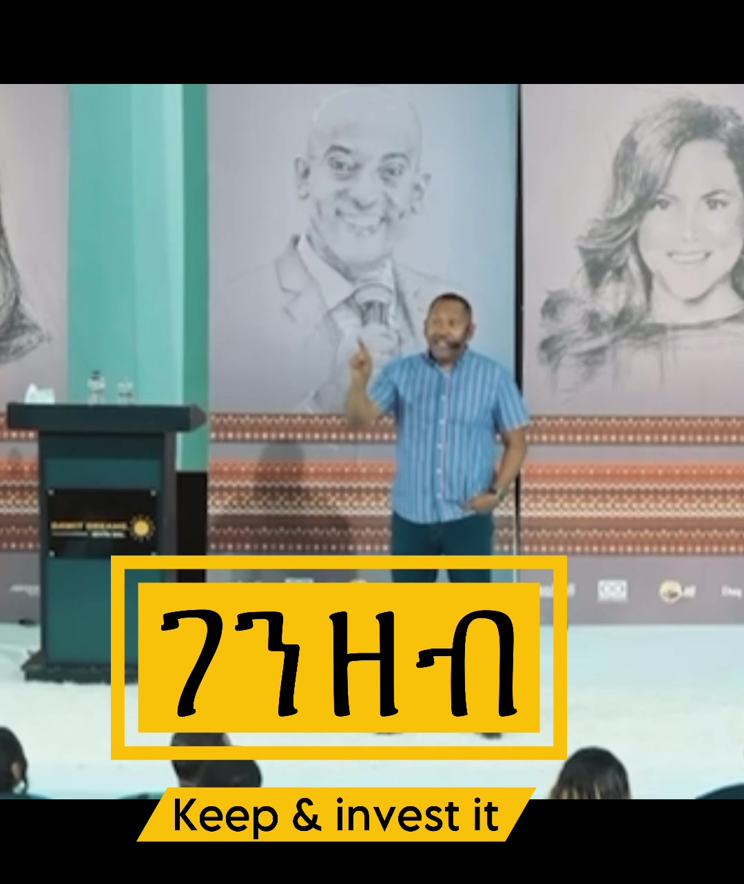 ገንዘብህን Keep & Invest it || Beesee teeti qabadhuu waan bu’aa si buusuun ...