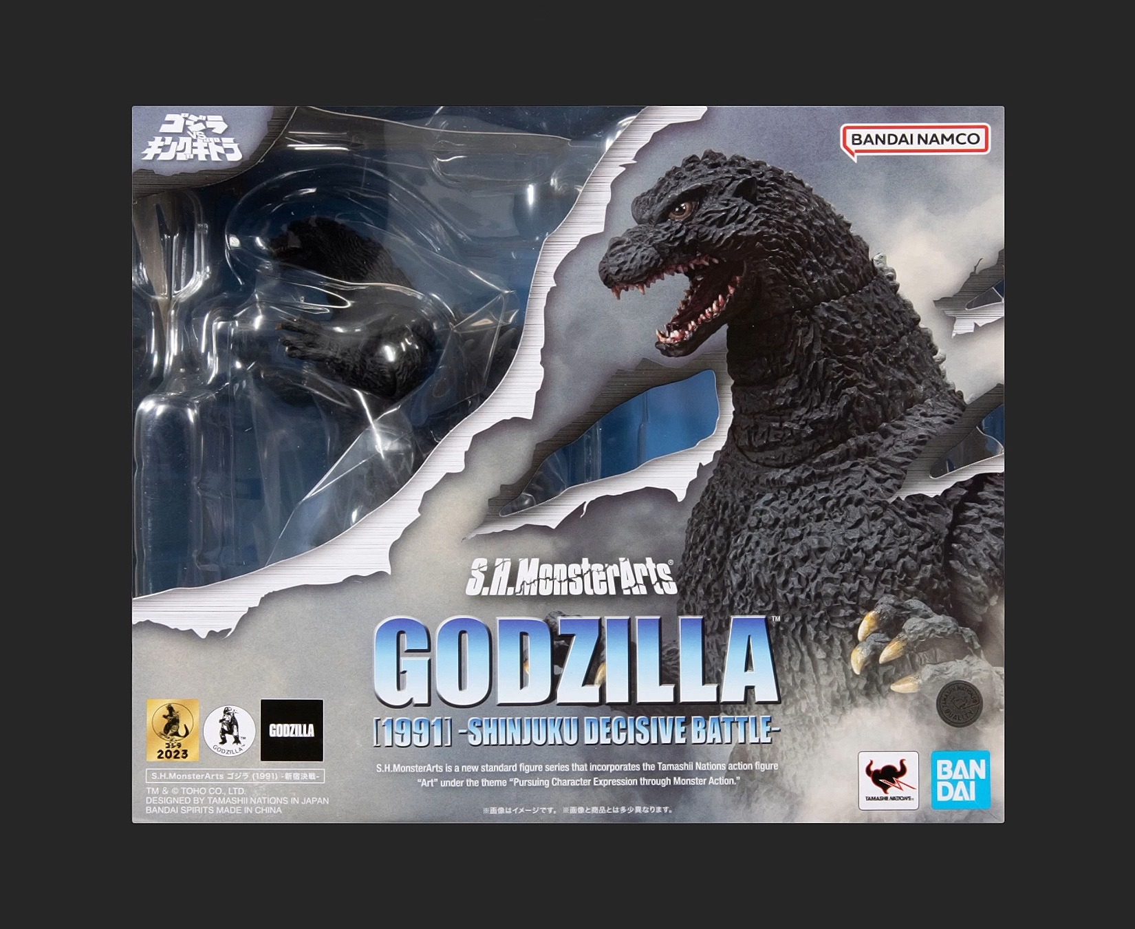 3D BoxArts S.H.MonsterArts Godzilla (1991) [Shinjuku Decisive 