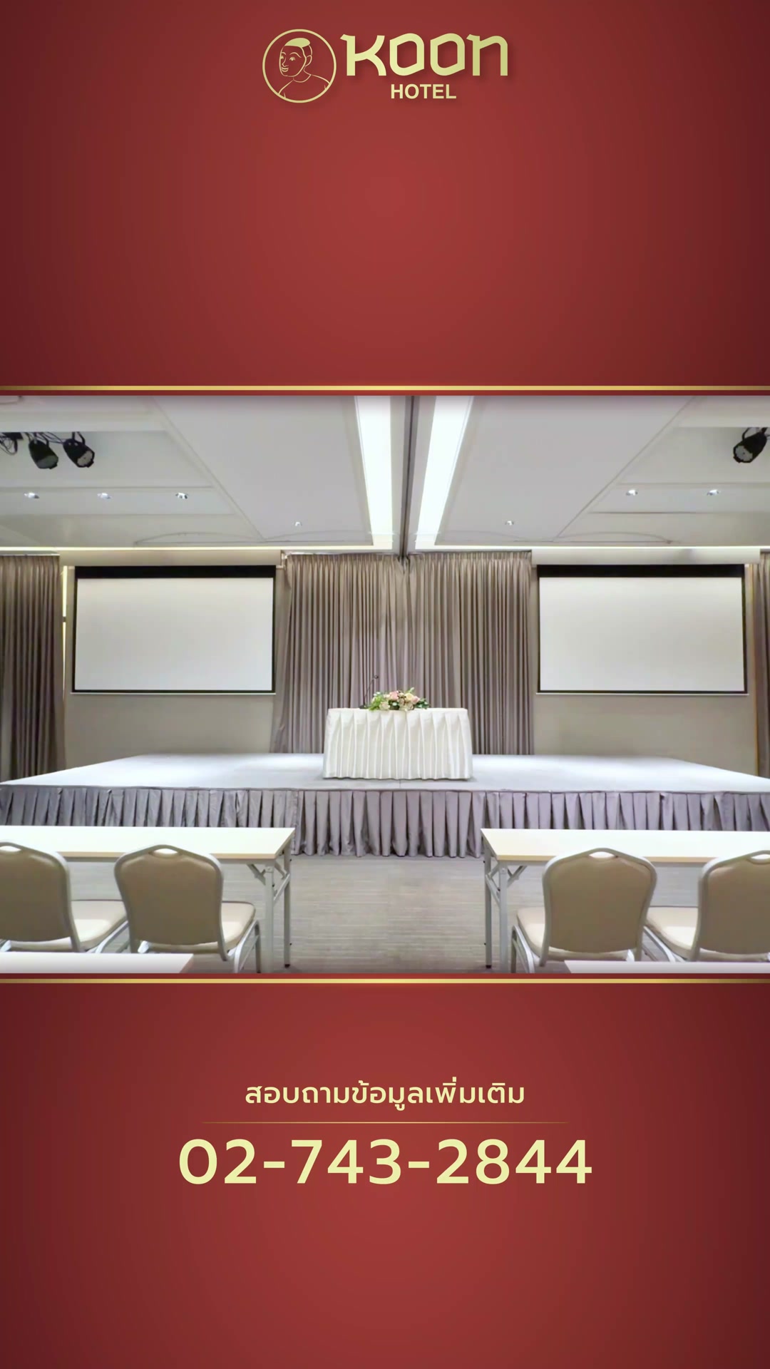 ⭐️ พักผ่อนสบายในห้อง #KoonSuite 🌿 (สำหรับ 2 ท่าน) สิ่งอำนวยความสะดวกครบ ...