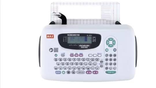 文字書き機ワードライタ 新発売】 従来機より作業時間を短縮させた『BL