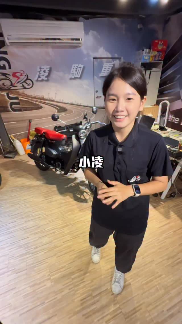 今天介紹一個騎不壞的車！CUB125!! #買車賣車找小凌 #motorcycle #honda #c125 | 謝小凌 | Facebook