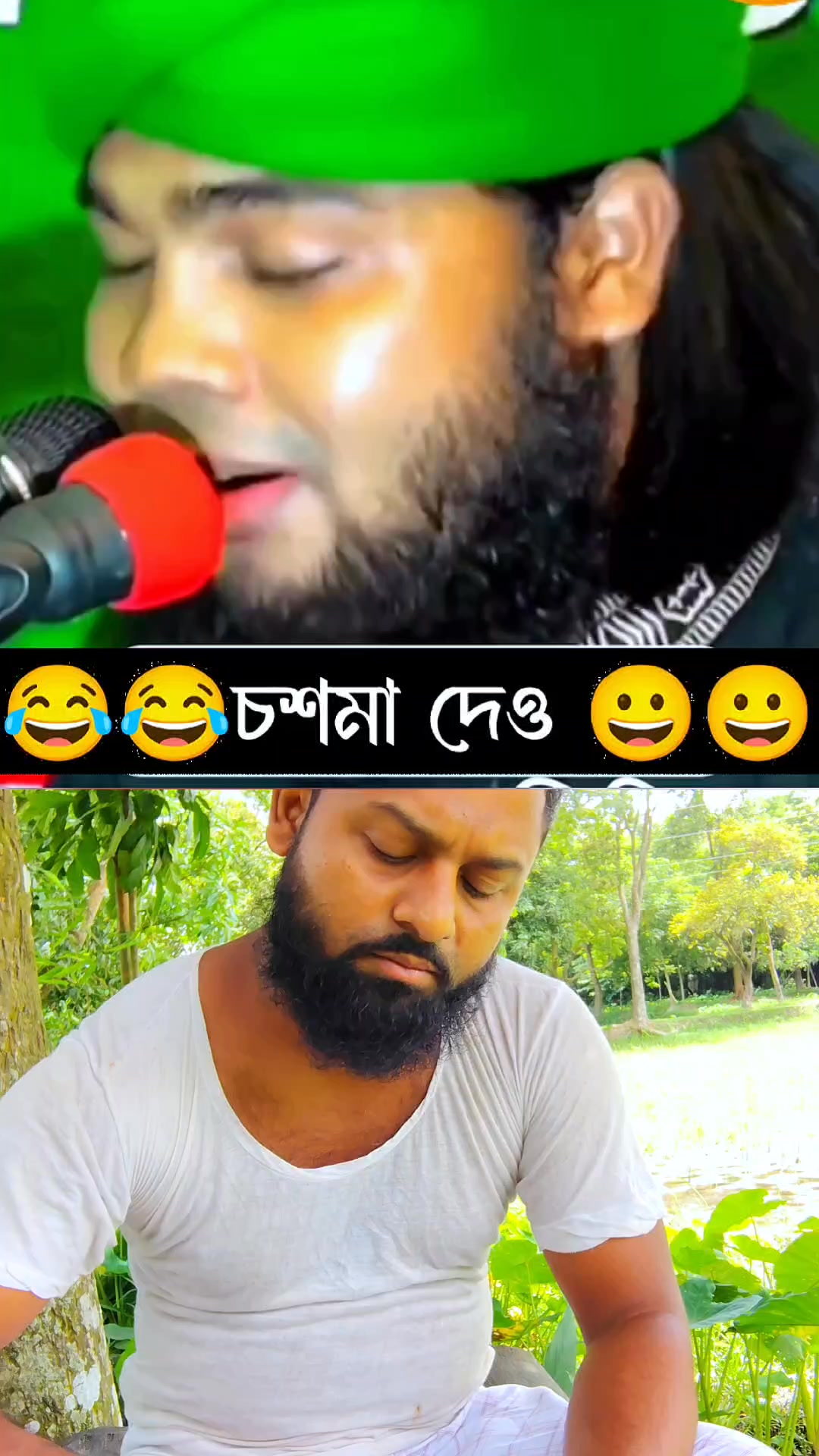 চশমা দেও 😀 #New #fb #reel | Jahidシ | Facebook