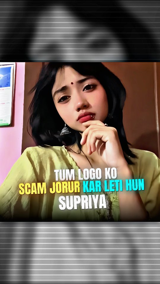 Tum Logo Ko Scam Jorur Kar Leti Hun💄 ️ @kaanha___0 😘 Follow more letest ...