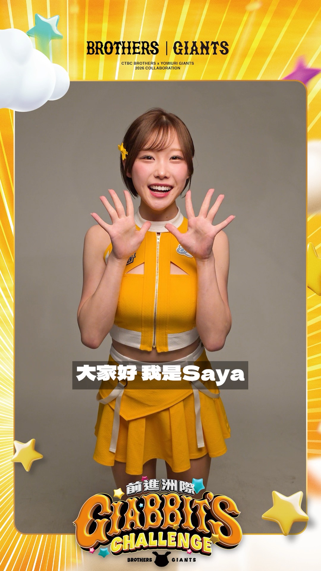 VENUS成員同時也是Passion Sisters 飛行嘉賓的SAYA，即將在本週末