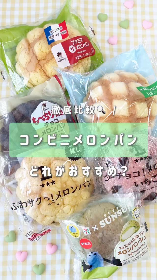 トラさん♡メロンパン⑯ トラさん♡メロンパン⑯ J74136843 正規 品