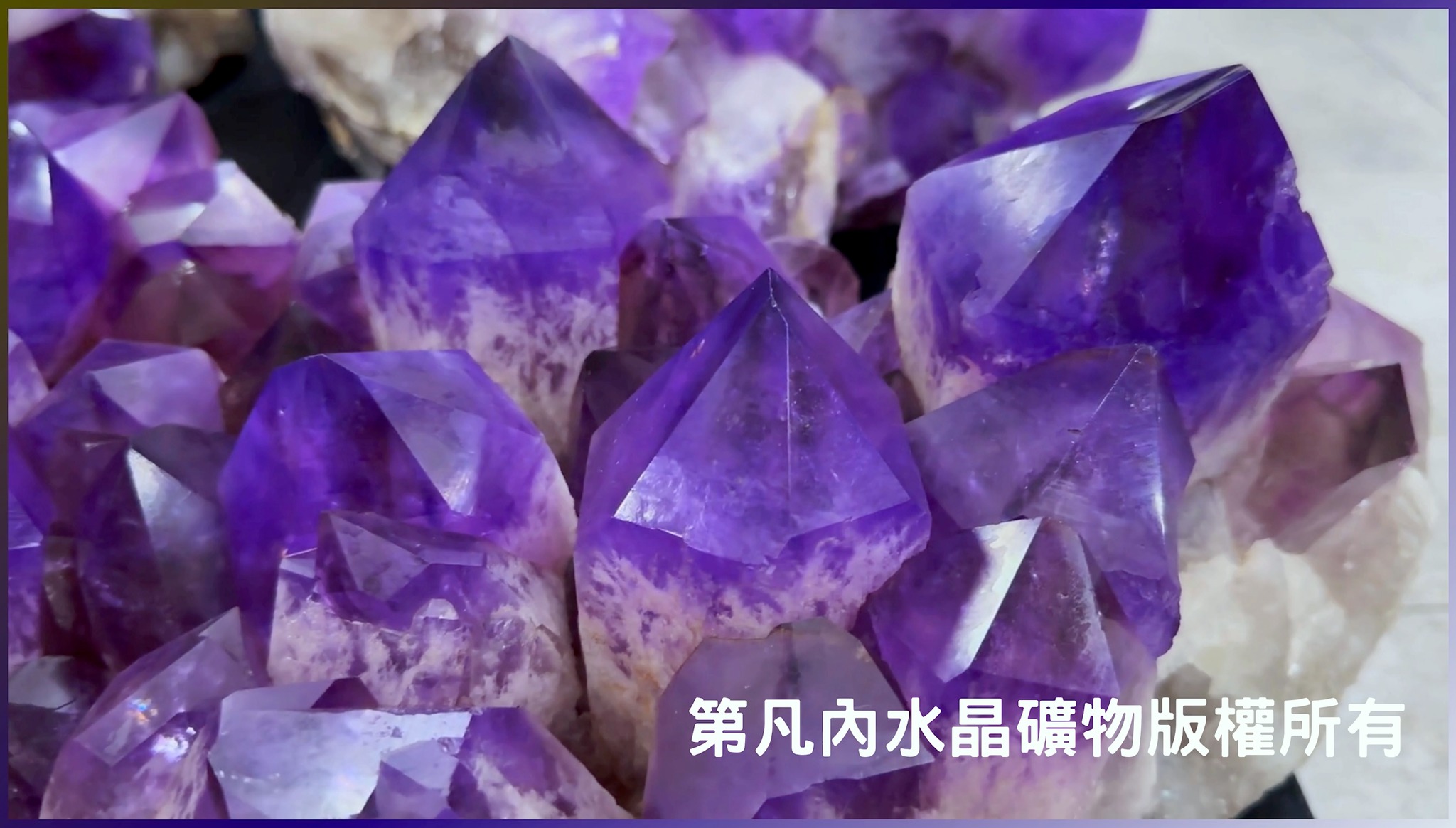 Ungarn urlaubtipps 玻利維亞 紫 水晶 紫水晶 Artfairy