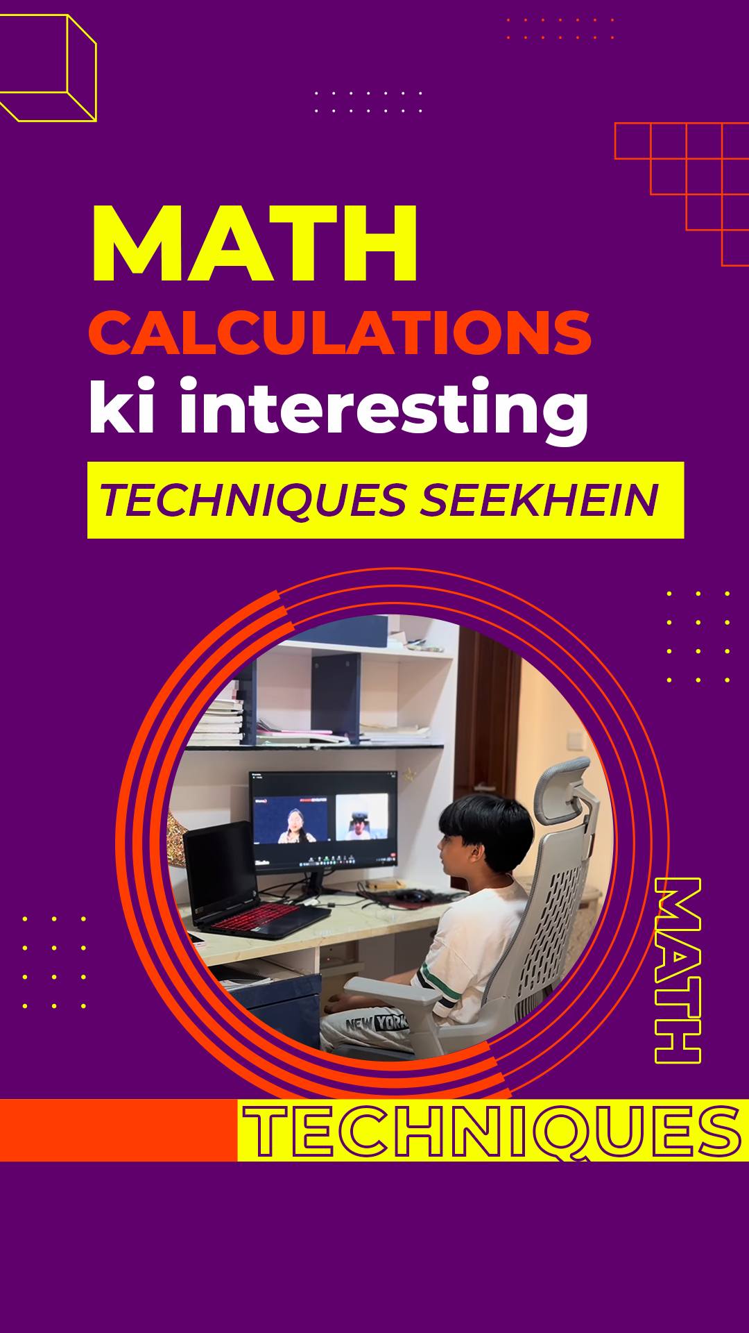 𝐌𝐚𝐭𝐡 𝐤𝐨 𝐢𝐧𝐭𝐞𝐫𝐞𝐬𝐭𝐢𝐧𝐠 𝐰𝐚𝐲 𝐦𝐞 𝐬𝐞𝐞𝐤𝐡𝐢𝐲𝐞 𝐬𝐢𝐫𝐟 𝐁𝐡𝐚𝐧𝐳𝐮 𝐤𝐞 𝐬𝐚𝐭𝐡! Bhanzu Math ...