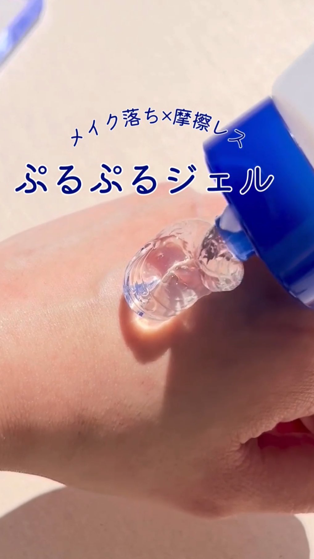 Dr.Phil Cosmetics（ドクターフィルコスメティクス