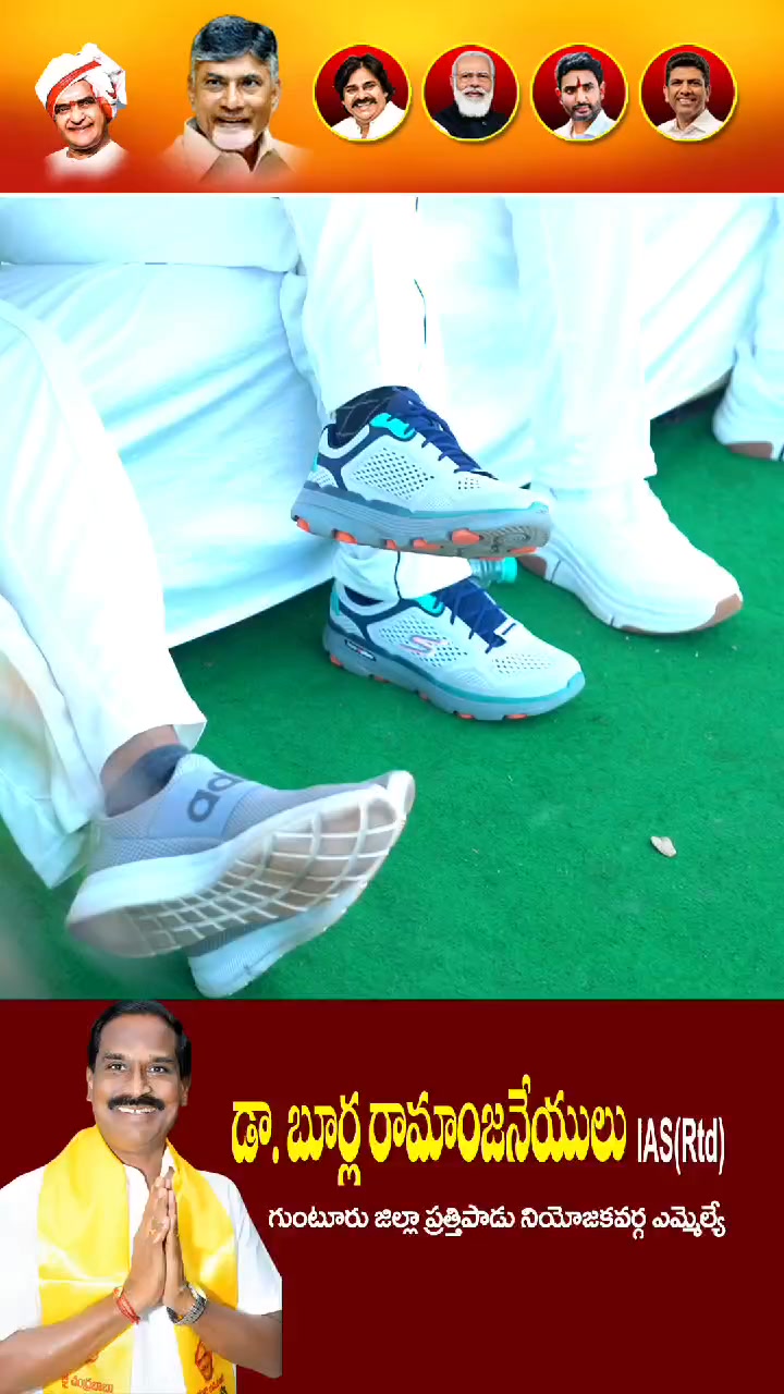 Burla Ramanjaneyulu