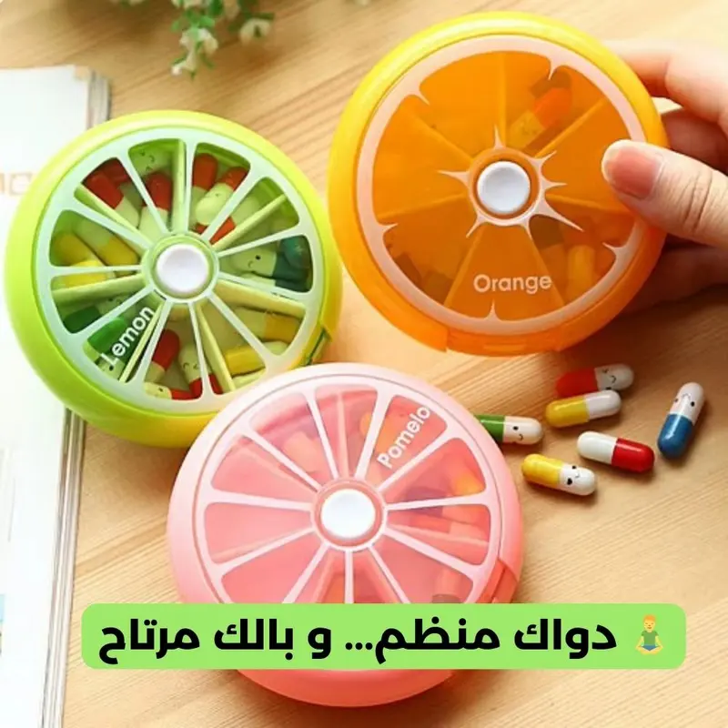 خمم في والديك ️ بوك ولا أمّك ينسى ياخذ دواه؟ فاجئهم بهدية صغيرة تنفعهم ...