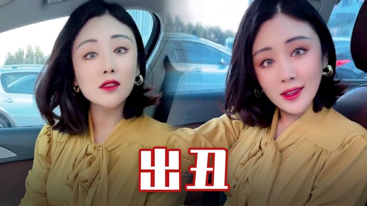 女老闆今天太火熱了！一上車就開始秀美腿，絲毫不顧後座的丈母娘【莫忧忧】 #莫忧忧 #美女 #女友 #情侶 #日常 | 莫忧忧 | Facebook