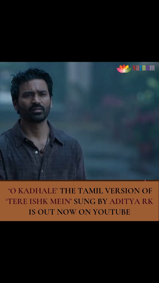 The makers of the Dhanush–Kriti Sanon starrer have released the Tamil ...