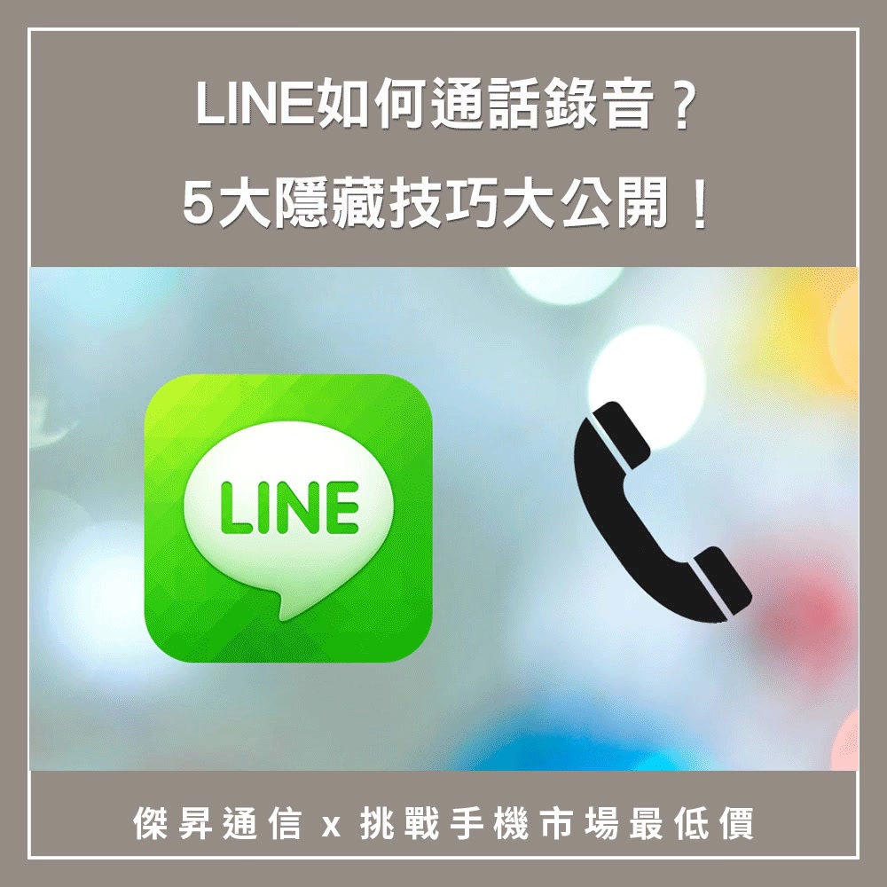 傑昇通信 土城立德店 Home Facebook