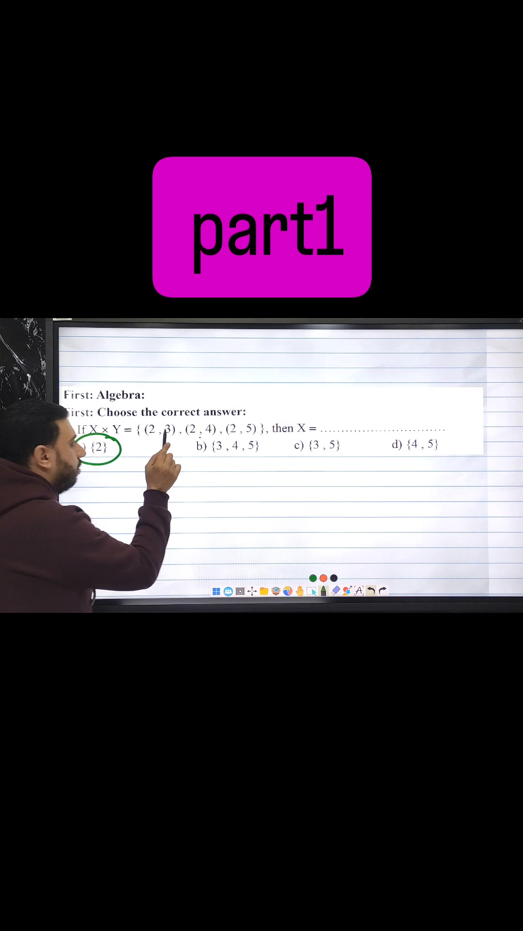 Prep 3 Math تقييمات Part 1 | Math Courses - MR /Mohamed Morsy | Facebook