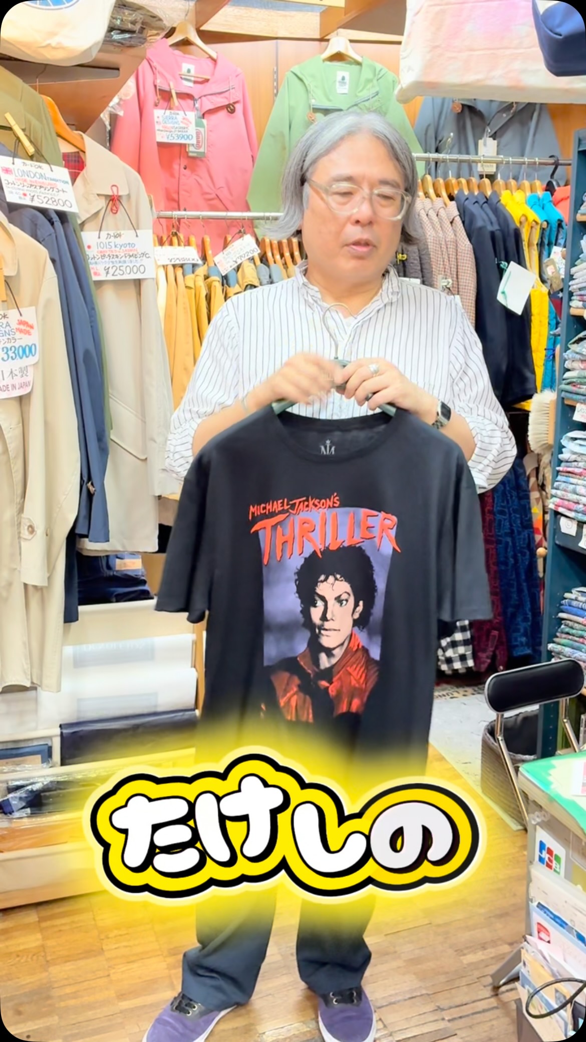マイケル大好きなまぁちゃんとポップアップストアに行ってきた♡ 世界