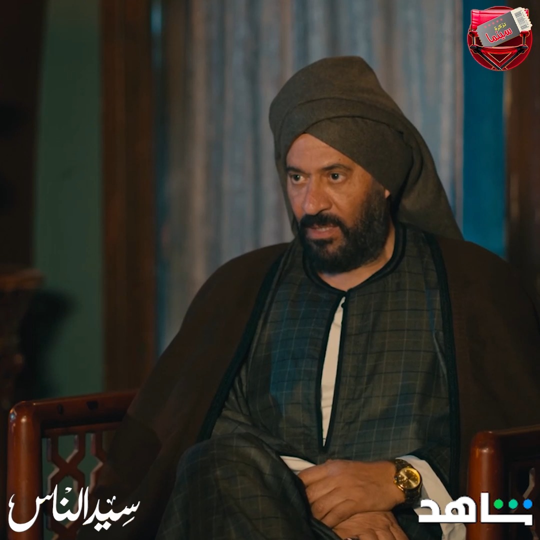 أم رباب طلعت هى اللى بدلت المساخيط 🔥 وأبو طاهر خلص عليها 😱🔥 مسلسل #سيد ...