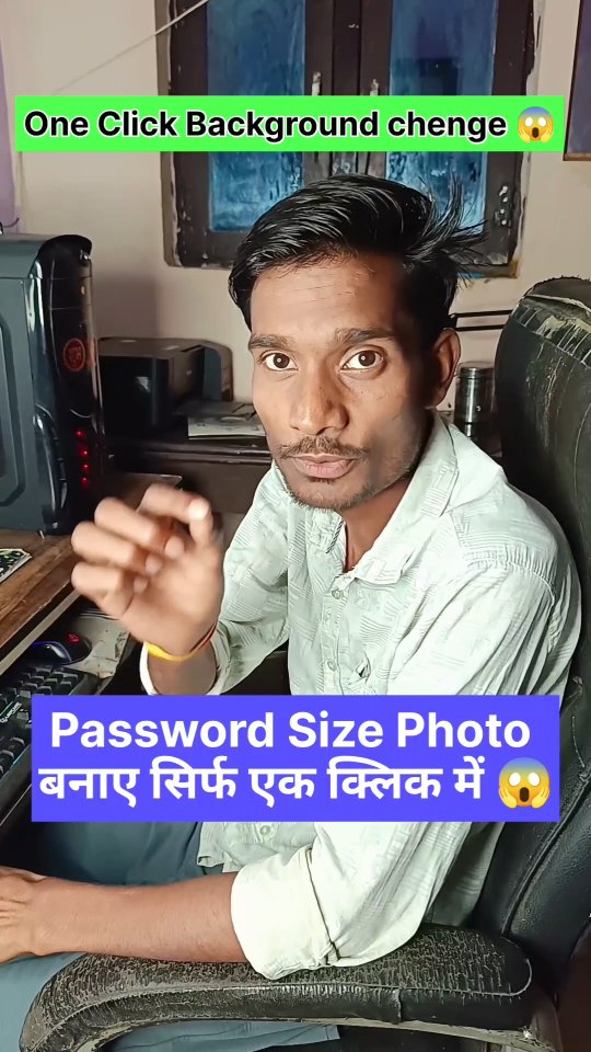 A Perfect Passport Size Maker Free 😱 #computerscience