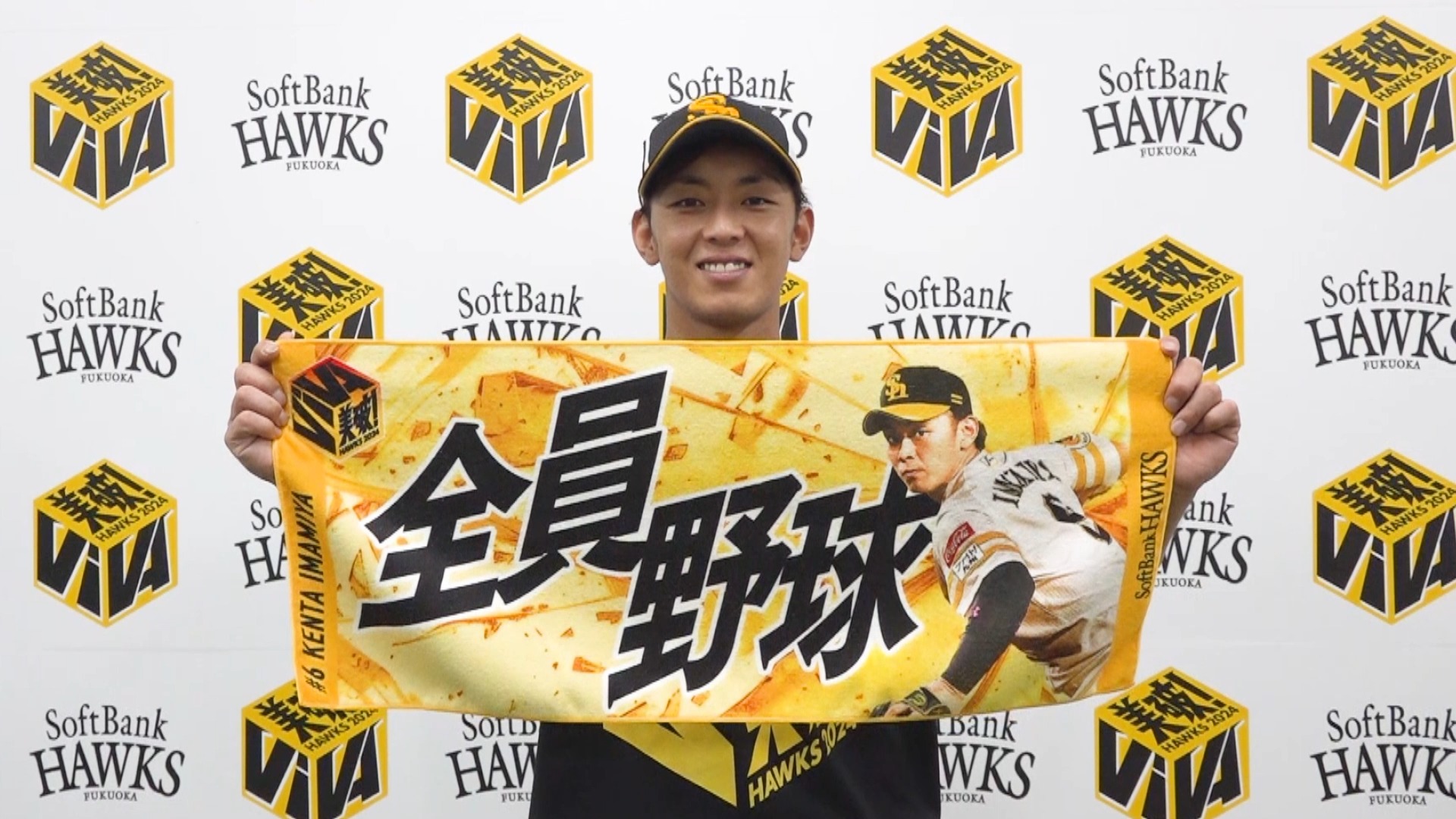 全員野球」今宮 健太 パーソル CS パは選手もファンも全員の力を合わせ