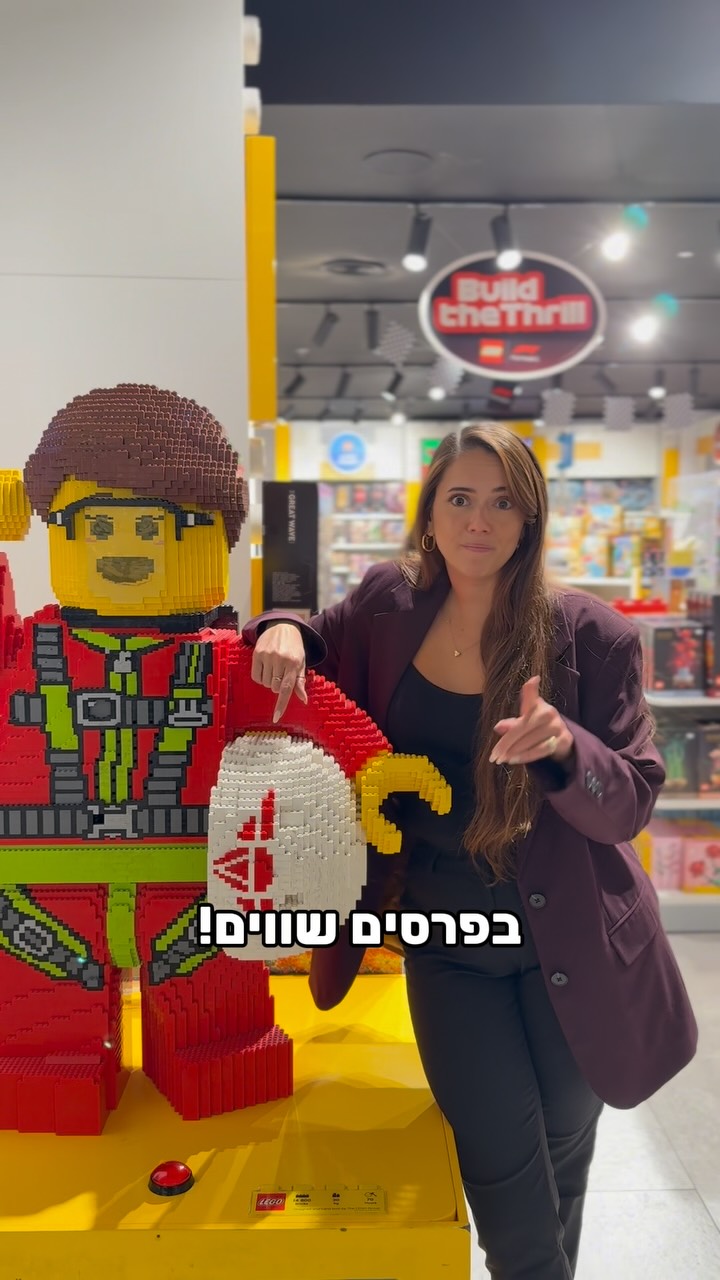 סגירת נתב״ג, ערב יום כיפור תשפ״ו, 2025 ️ פעם בשנה, נמל התעופה בן גוריון ...