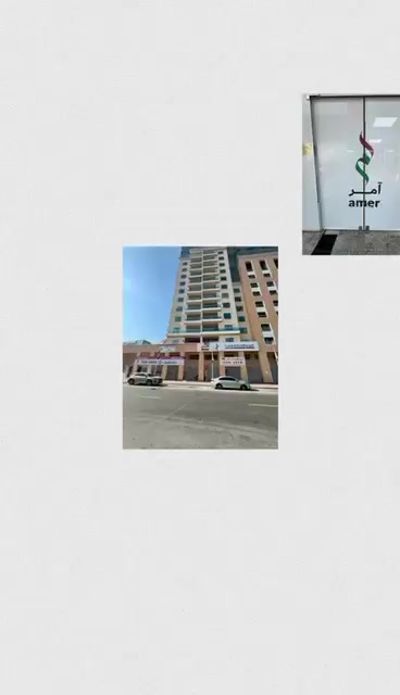 ABC Government Transaction Center | Dubai