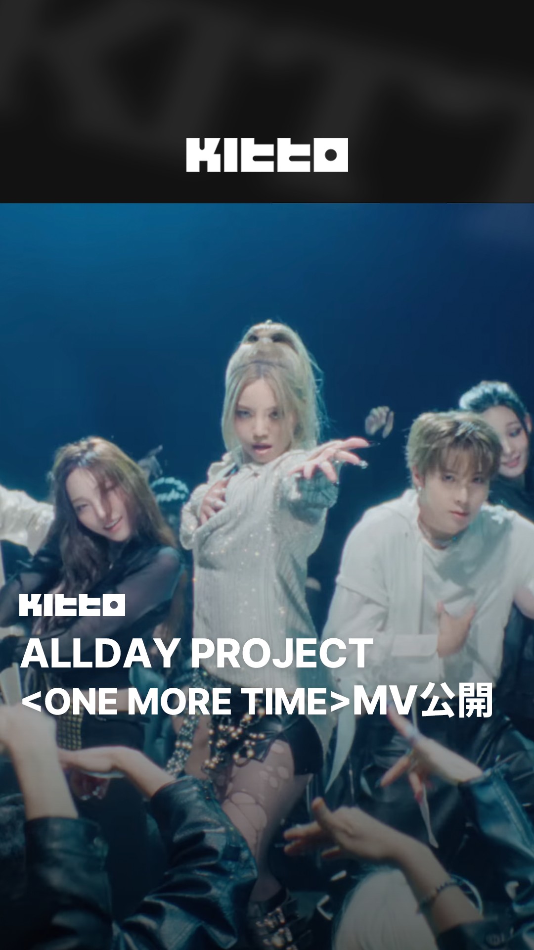 ALLDAY PROJECT MV公開 ☝🏻 ALLDAY PROJECT 於今日以先行曲 回歸 💽 Annie 表示第一次聽到 時腦中浮現的 ...