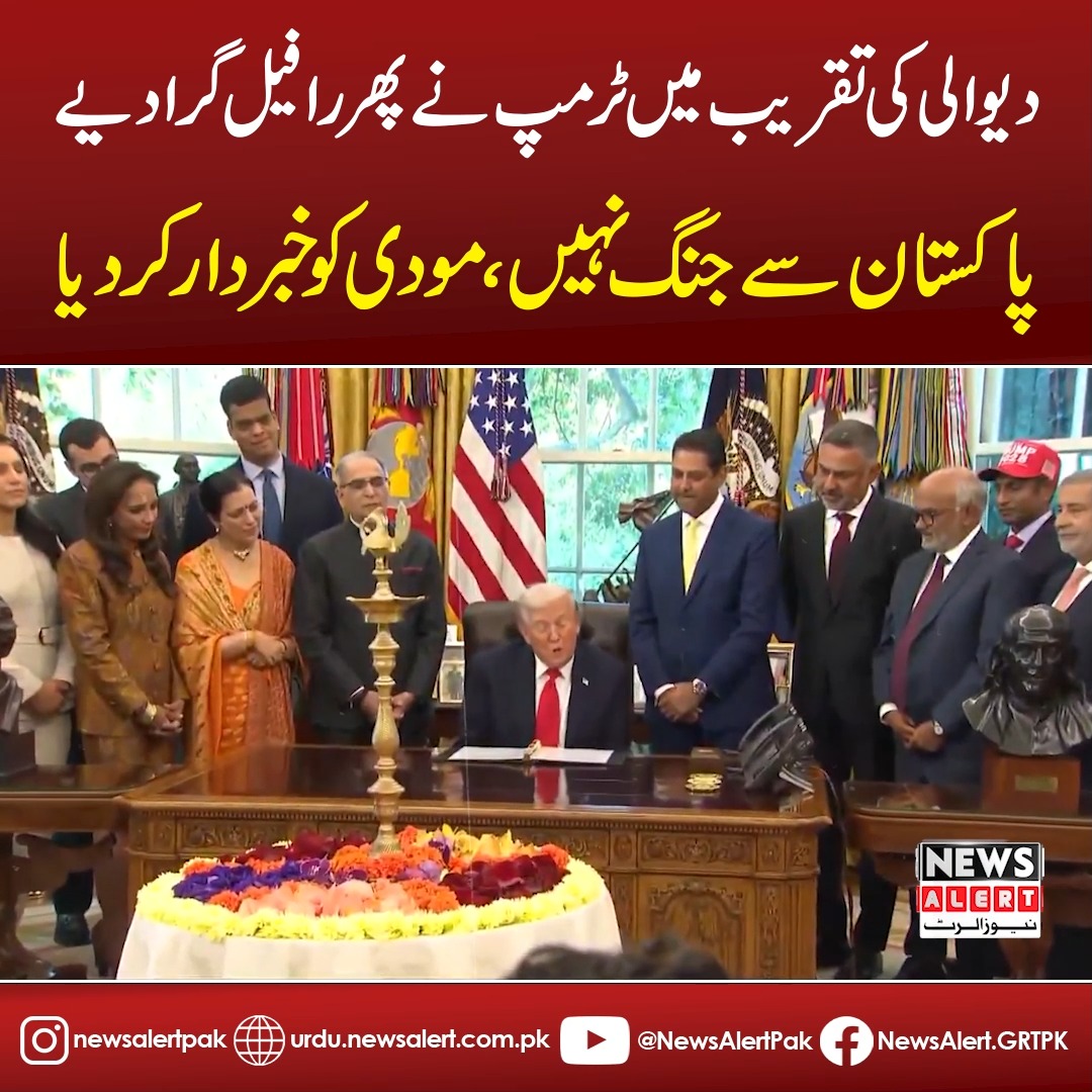 امریکی صدر ڈونلڈ ٹرمپ نےکہا ہےکہ انہوں نے بھارتی وزیراعظم نریندر مودی ...