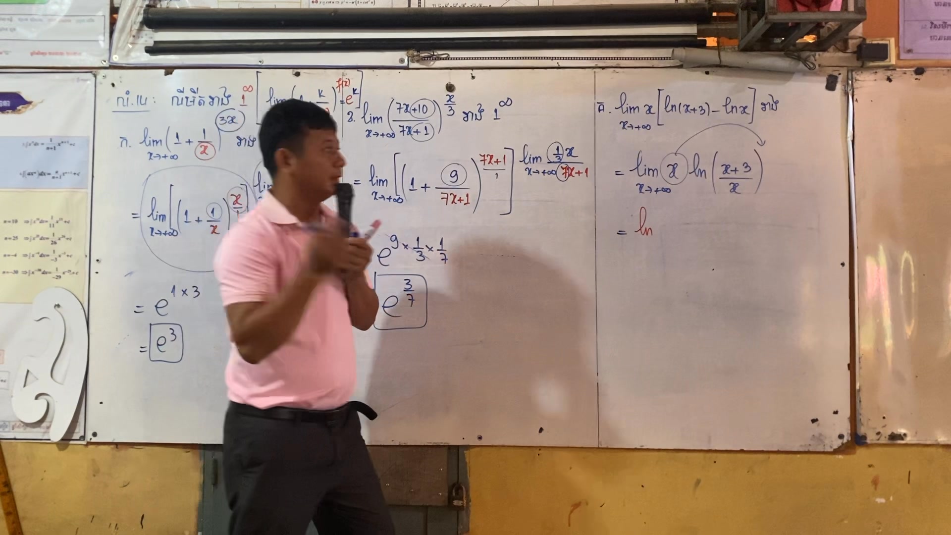 Kosal Solysal គ្រូគណិតវិទ្យា 12