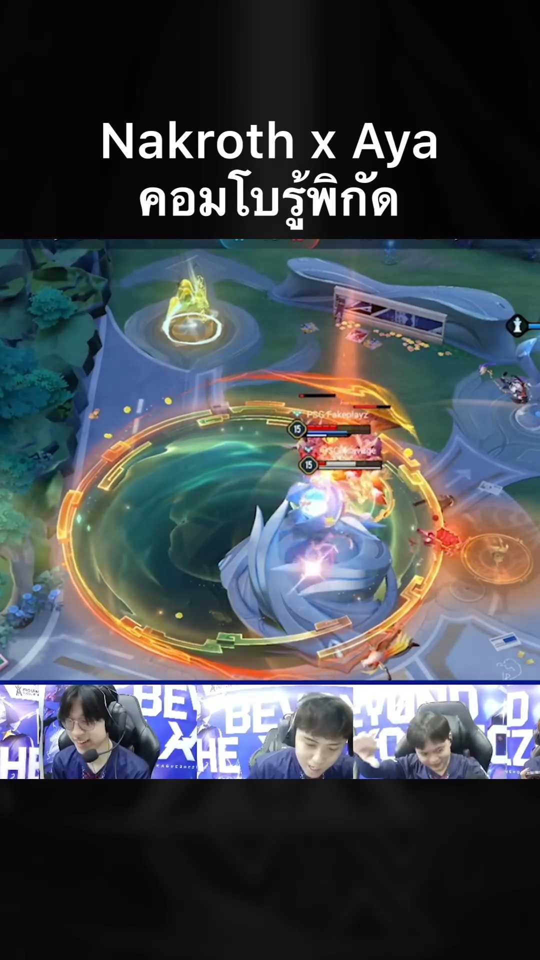 Garena RoV Tournament added a new... - Garena RoV Tournament