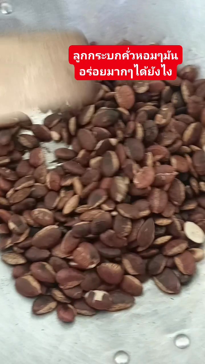 Chawee Ektaweekool